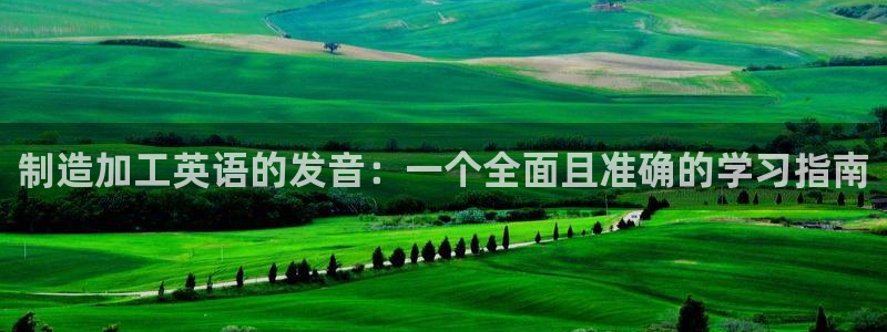 乐发vll平台靠谱嘛