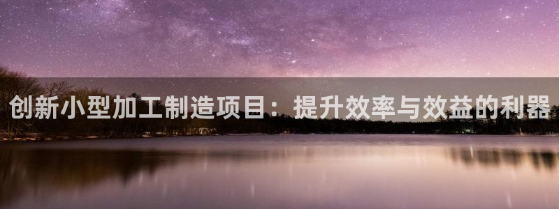 乐发平台下载app