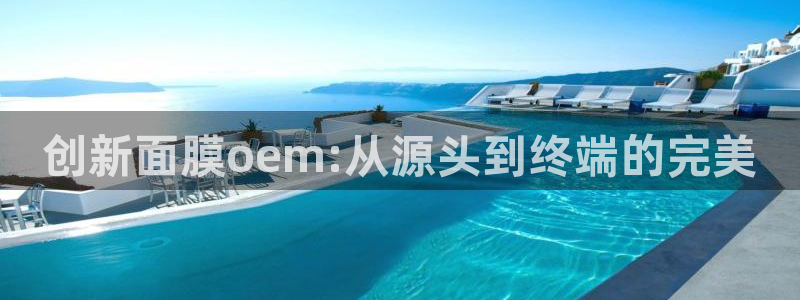 乐发iv平台