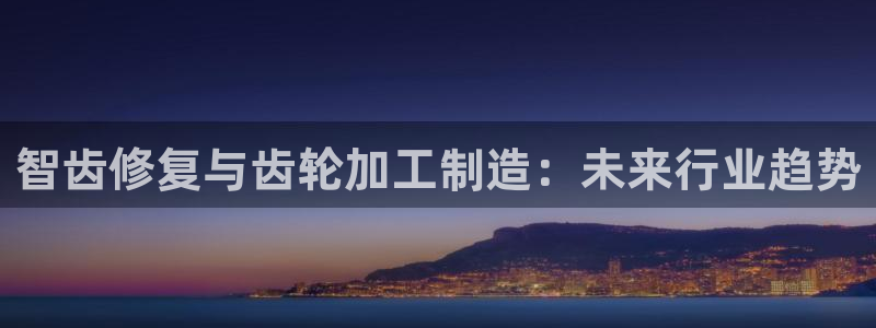 乐发是不是正规平台