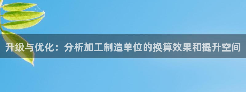 乐发III平台