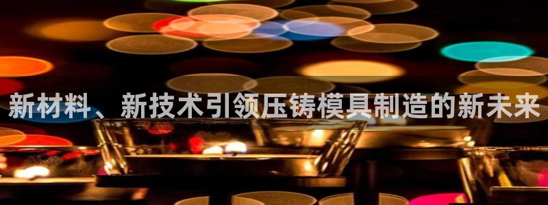 乐豪发娱乐平台