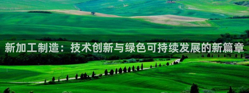 乐发IV_平台