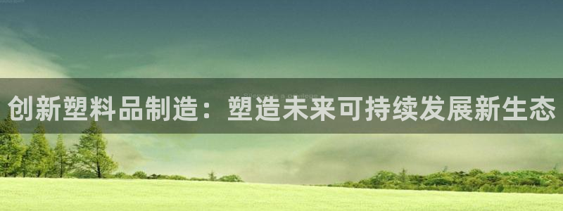 乐发II平台官方