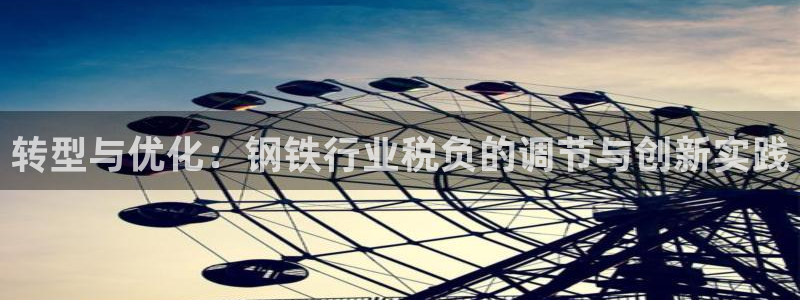 乐发IV_平台
