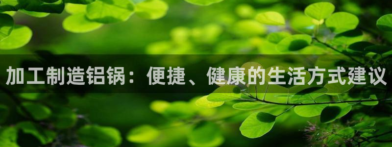 乐发平台邀请码怎么获取