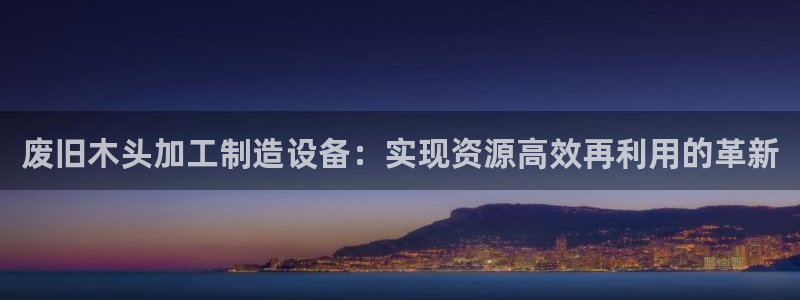 乐发平台怎么注销账户啊