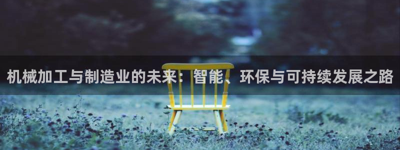 乐发国际平台