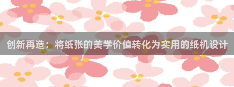 乐发平台注册流程