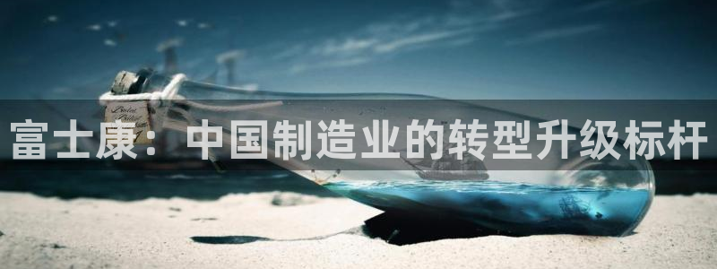 乐发国际是不是黑平台