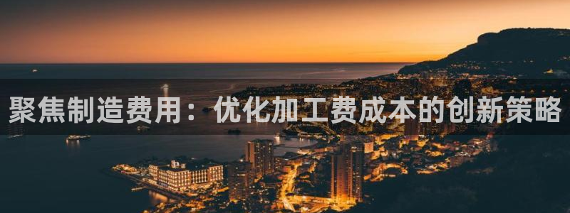 1分快三赚钱平台乐发