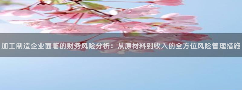 乐发平台下载安装官网