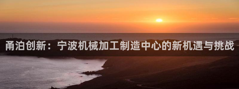乐发体育平台官网首页