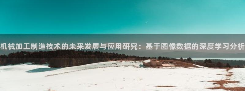 乐发平台注册资金多少钱