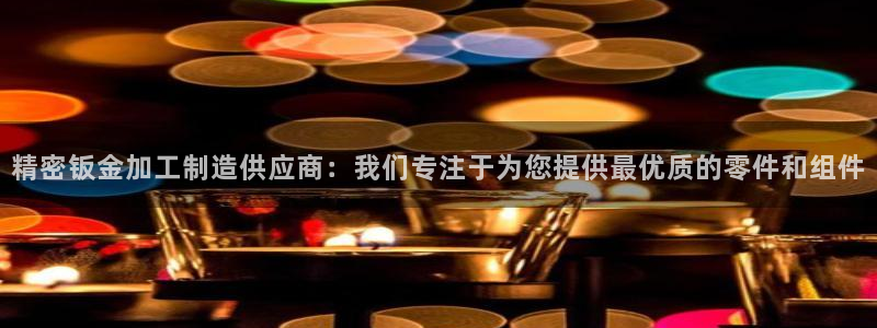 乐发是正规大平台吗