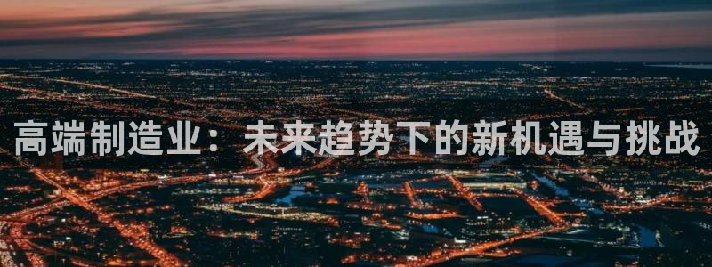 乐发平台官网