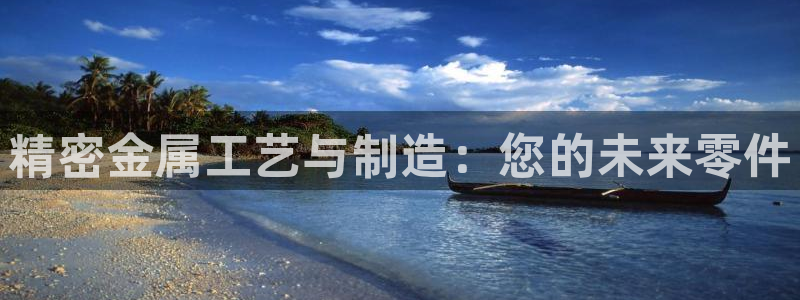 乐发Welcome乐发购彩平台