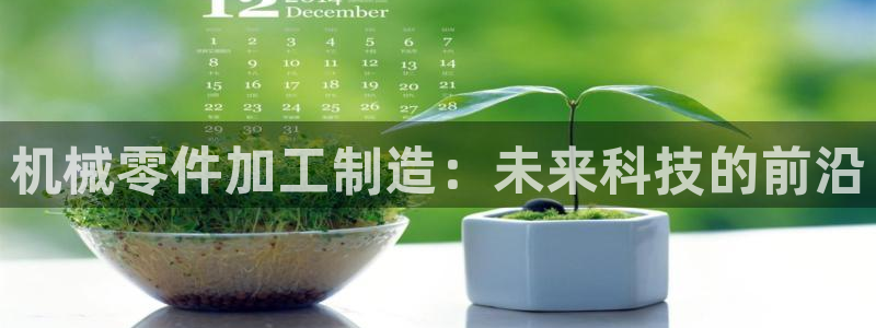 乐发登录平台