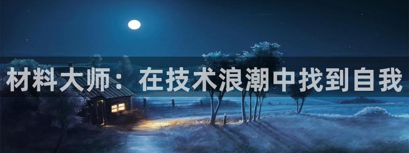 乐发稳平台邀请码
