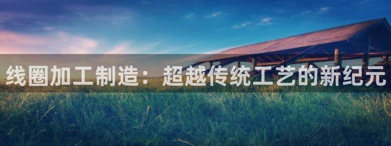 贝发知乐读写平台