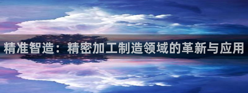 乐豪发娱乐官方平台