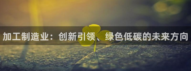 乐发平台手机版下载