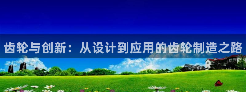 乐发彩票平台跑路了吗