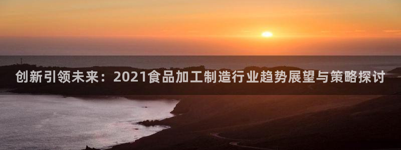 乐发平台注册流程视频