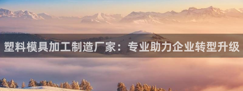 乐发平台真的假的