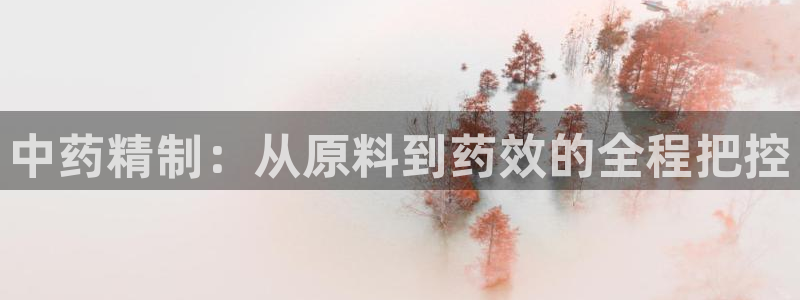 乐发lv平台