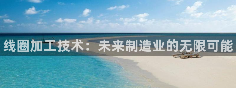 乐发lx平台