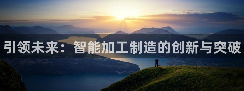 乐发平台注册流程视频