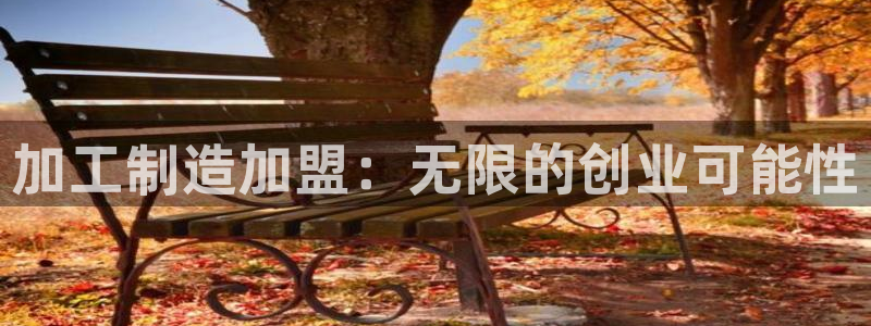 棋乐棋牌平台浦发棋牌