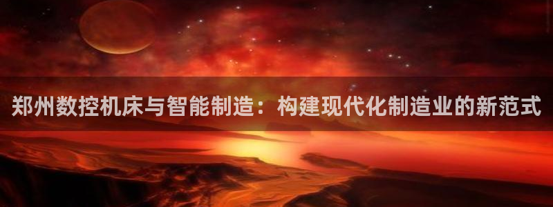 乐豪发娱乐官方平台