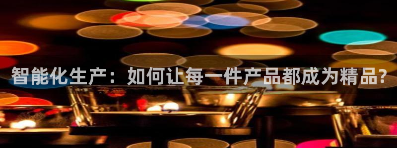 乐发彩票登录平台手机版