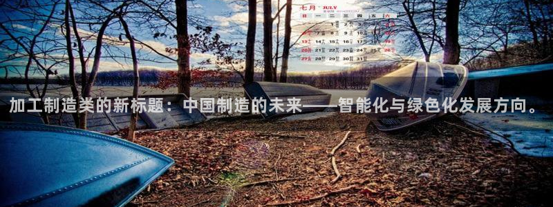 乐发彩票平台入口在哪