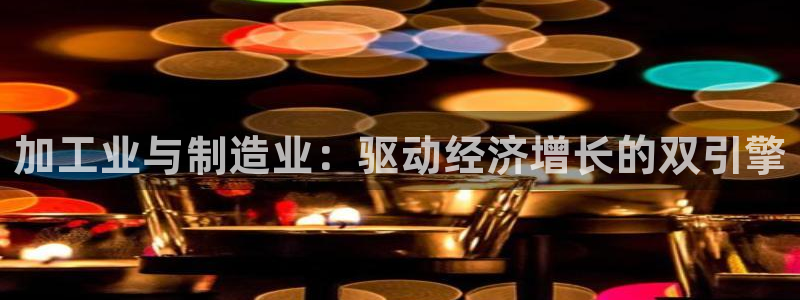 乐发lx这个平台怎么样
