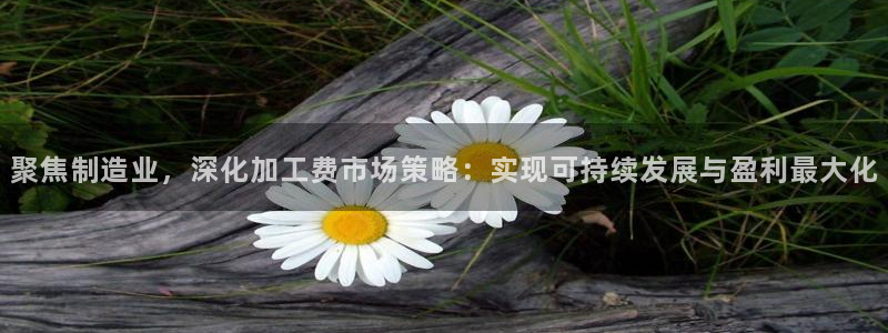 乐发平台总部