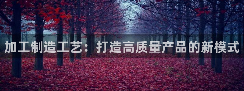 乐发彩票平台下载手机版