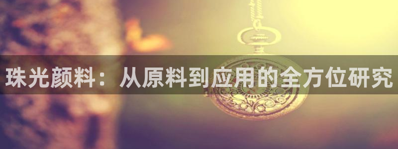 乐发彩票平台网址是多少