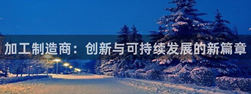 乐卡发平台