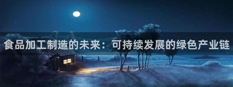 乐发平台注册资金多少
