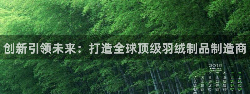 必乐2平台19发指尖