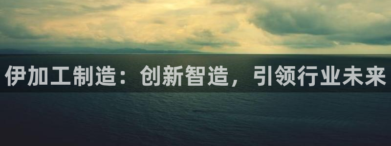 乐发平台黑吗