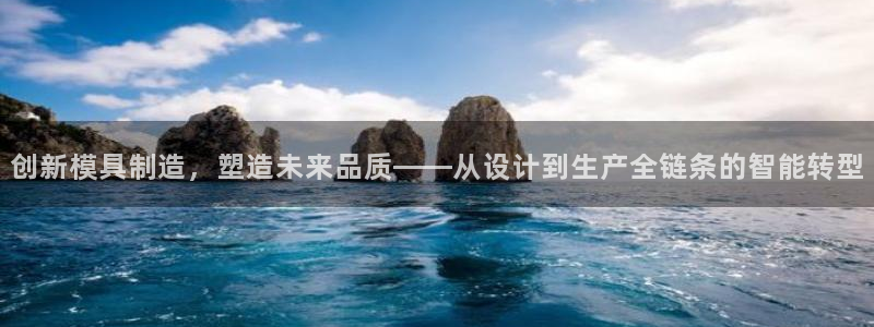 乐发III平台
