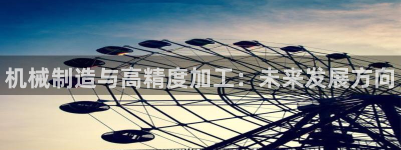 乐发平台下载app