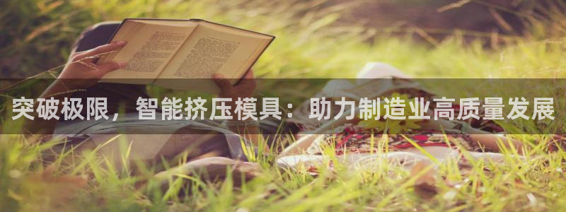 乐发体育平台官网