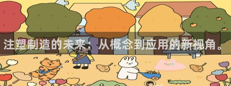 乐发1平台下载安装