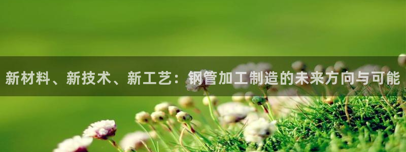 乐发彩票平台网址是什么