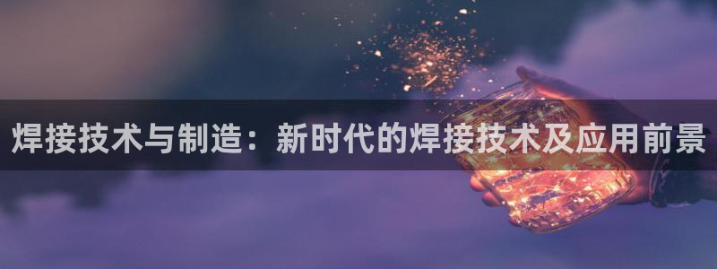 乐发平台邀请码是多少